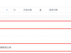 1167%溢價(jià)收購!連虧6年近8億的光伏黑馬遭“質(zhì)疑”