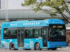 近千輛氫能公交閑置?佛山交通局回應