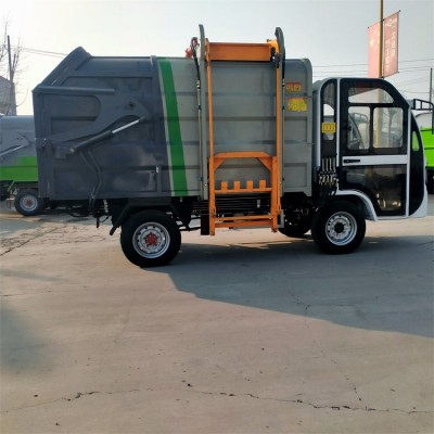 山東定制電動(dòng)四輪垃圾車電動(dòng)三輪垃圾清運(yùn)車價(jià)格表
