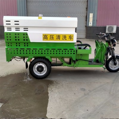 山東廠家定做環(huán)衛(wèi)電動(dòng)高壓清洗車電動(dòng)高壓沖洗車價(jià)格多少錢價(jià)格表